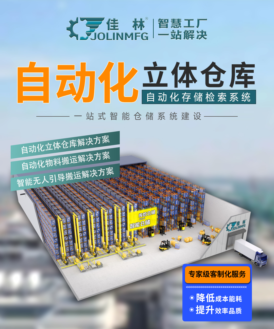 星空网页版登录入口(中国)股份有限公司
