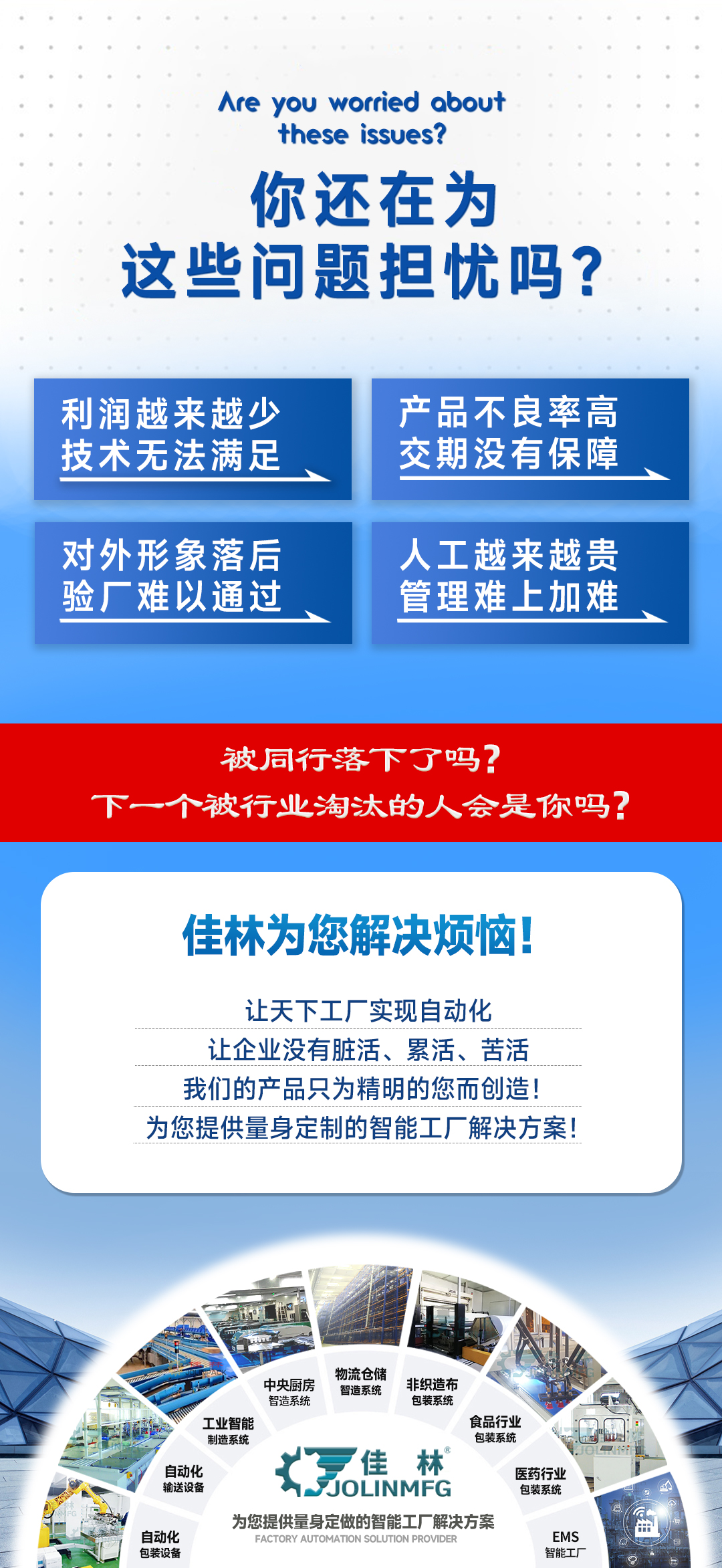星空网页版登录入口(中国)股份有限公司
