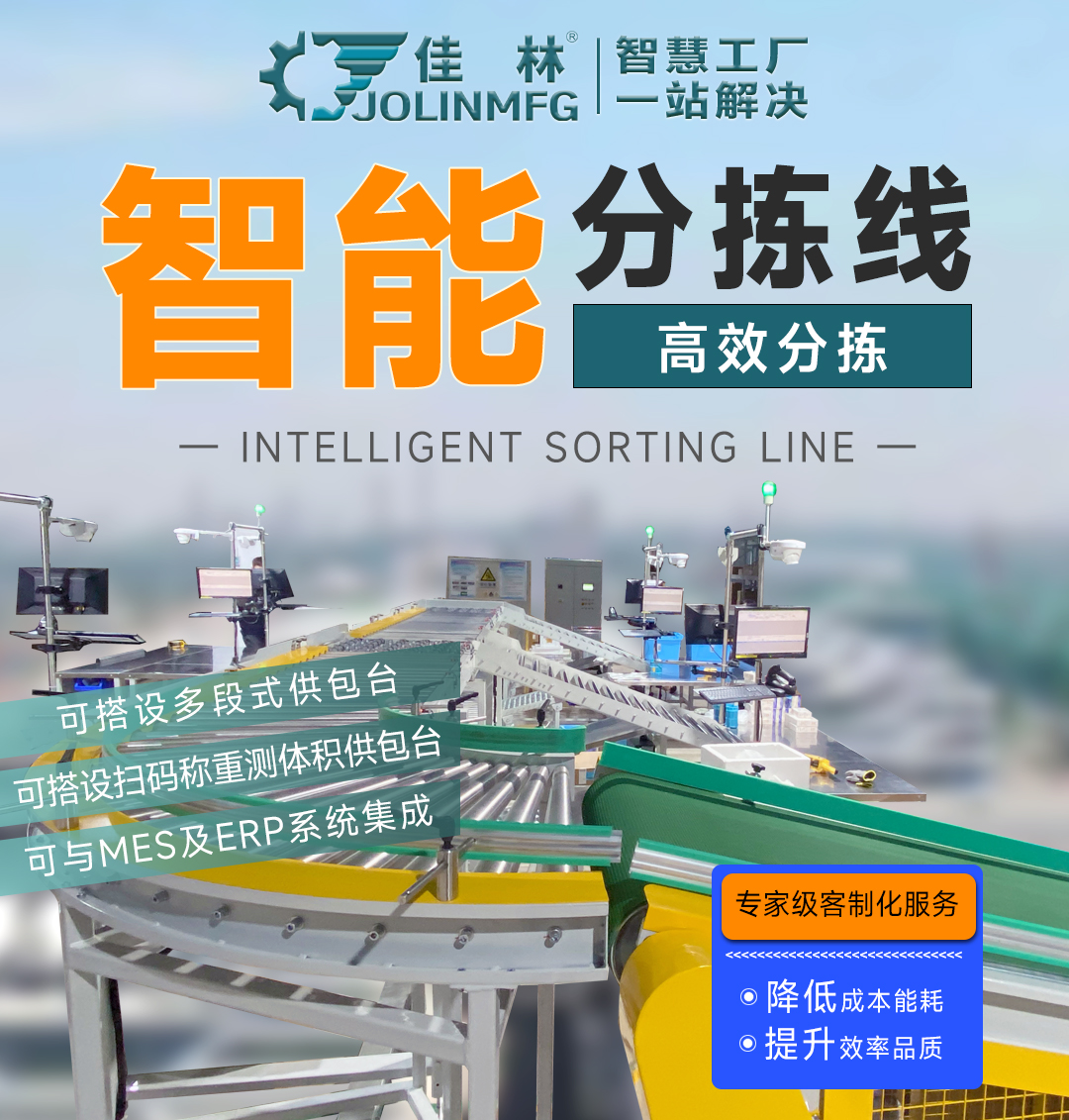 星空网页版登录入口(中国)股份有限公司
