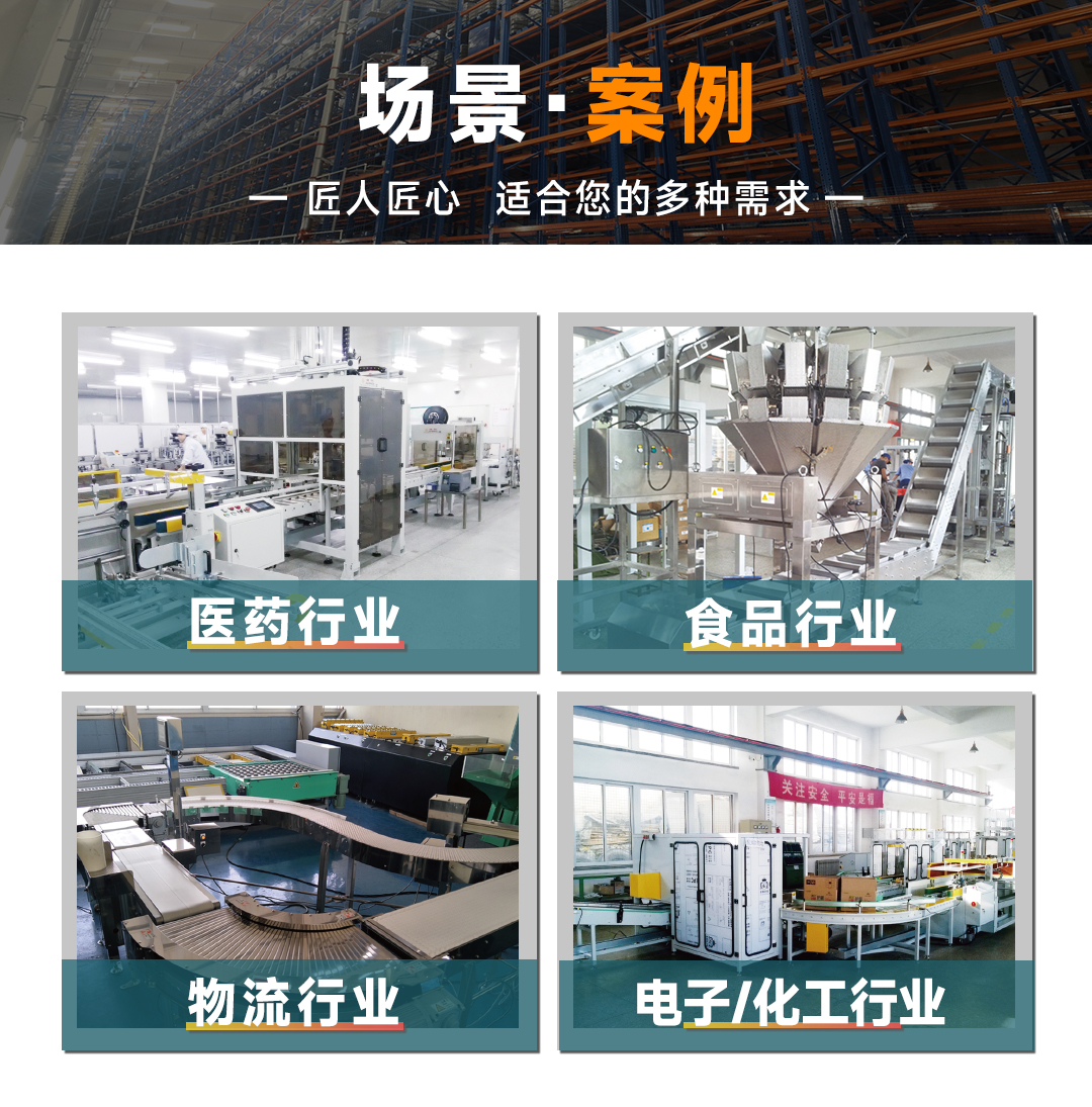 星空网页版登录入口(中国)股份有限公司
