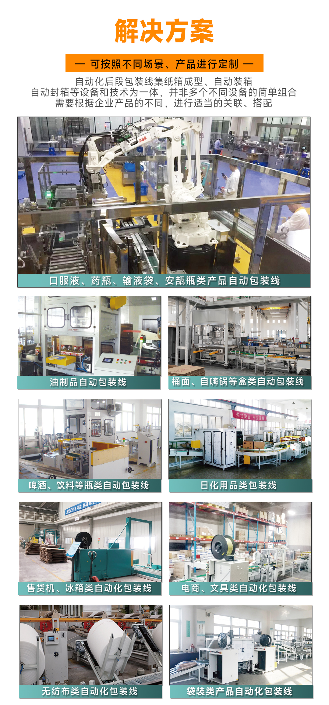 星空网页版登录入口(中国)股份有限公司
