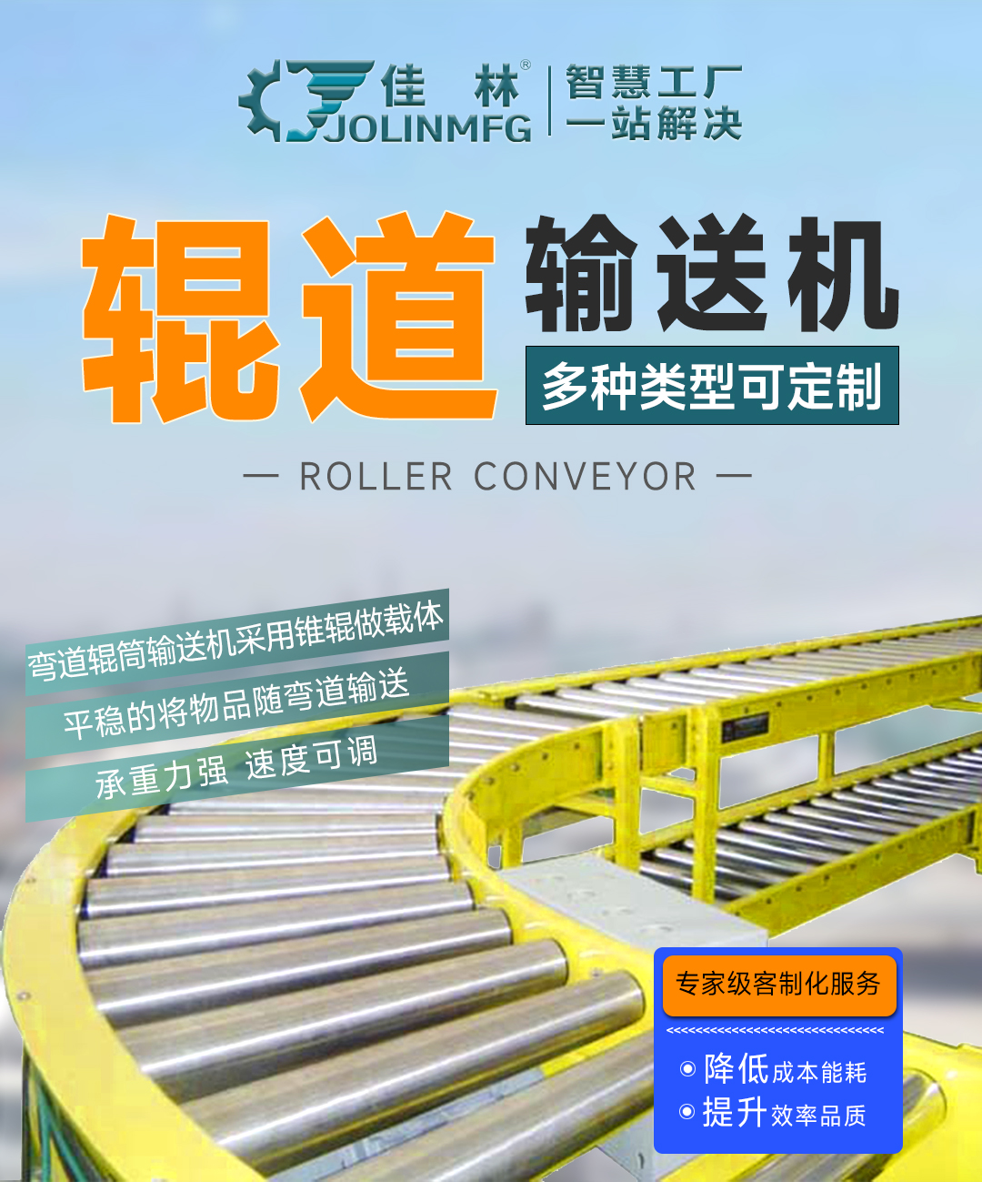 星空网页版登录入口(中国)股份有限公司
