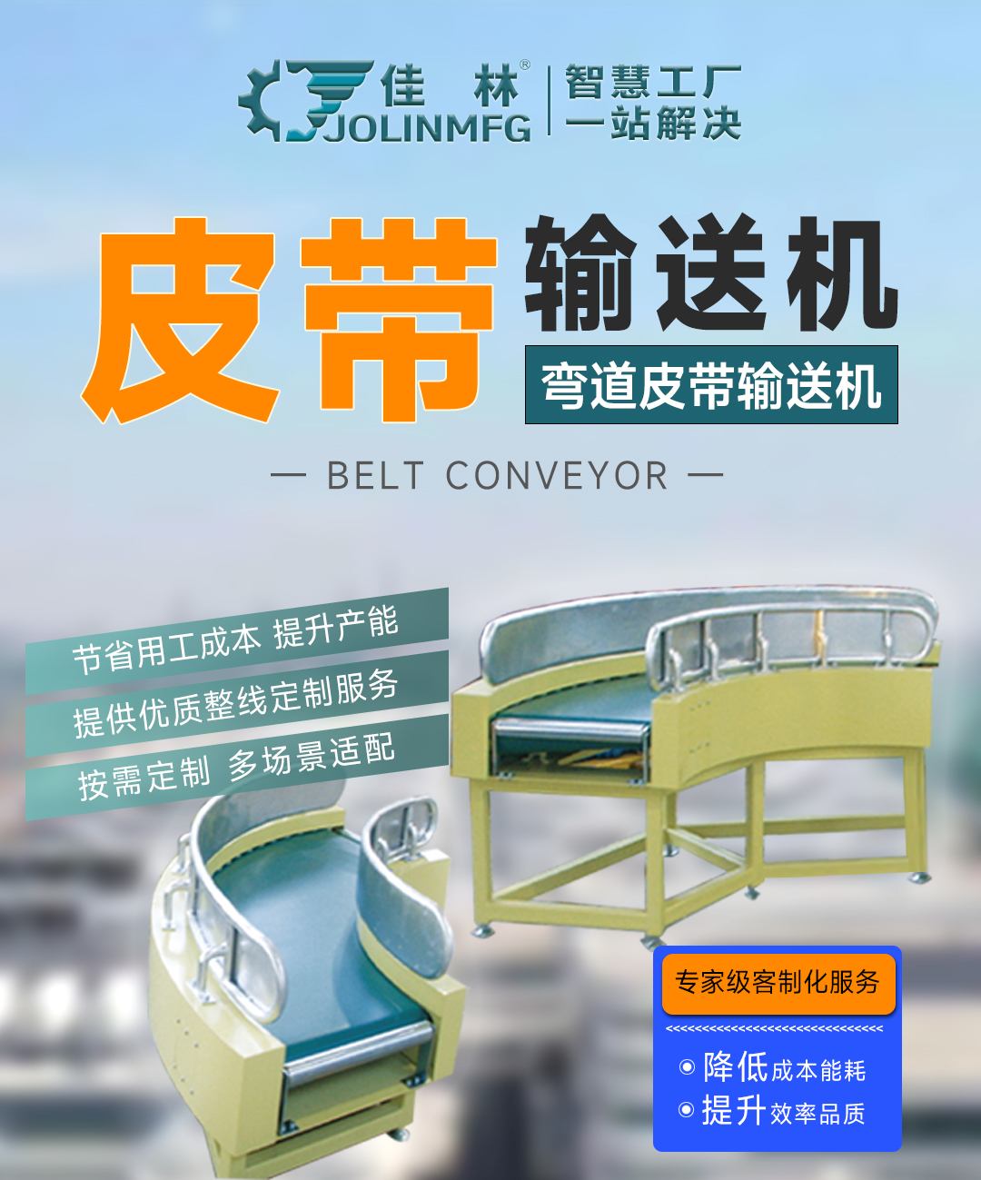 星空网页版登录入口(中国)股份有限公司
