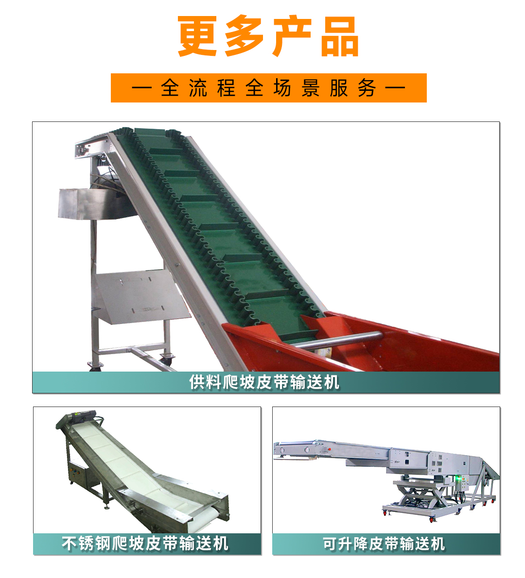 星空网页版登录入口(中国)股份有限公司
