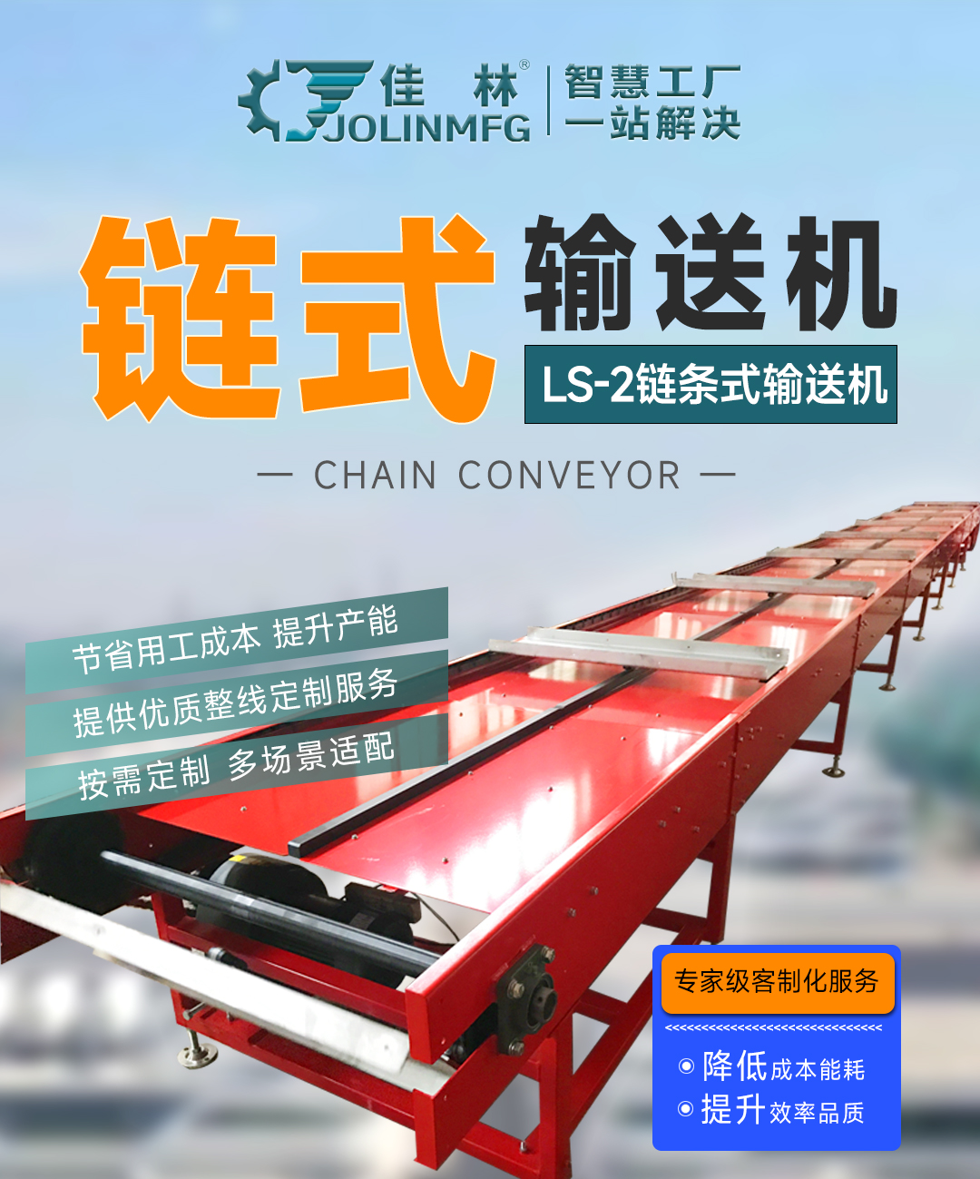 星空网页版登录入口(中国)股份有限公司
