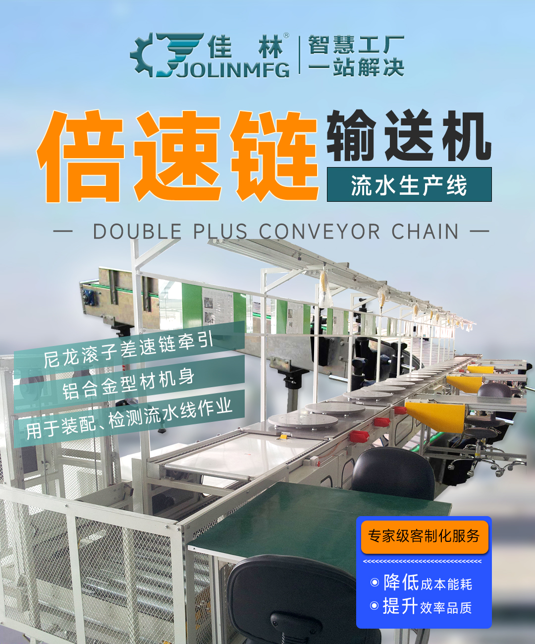 星空网页版登录入口(中国)股份有限公司
