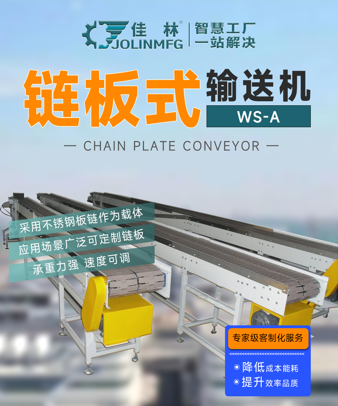 星空网页版登录入口(中国)股份有限公司
