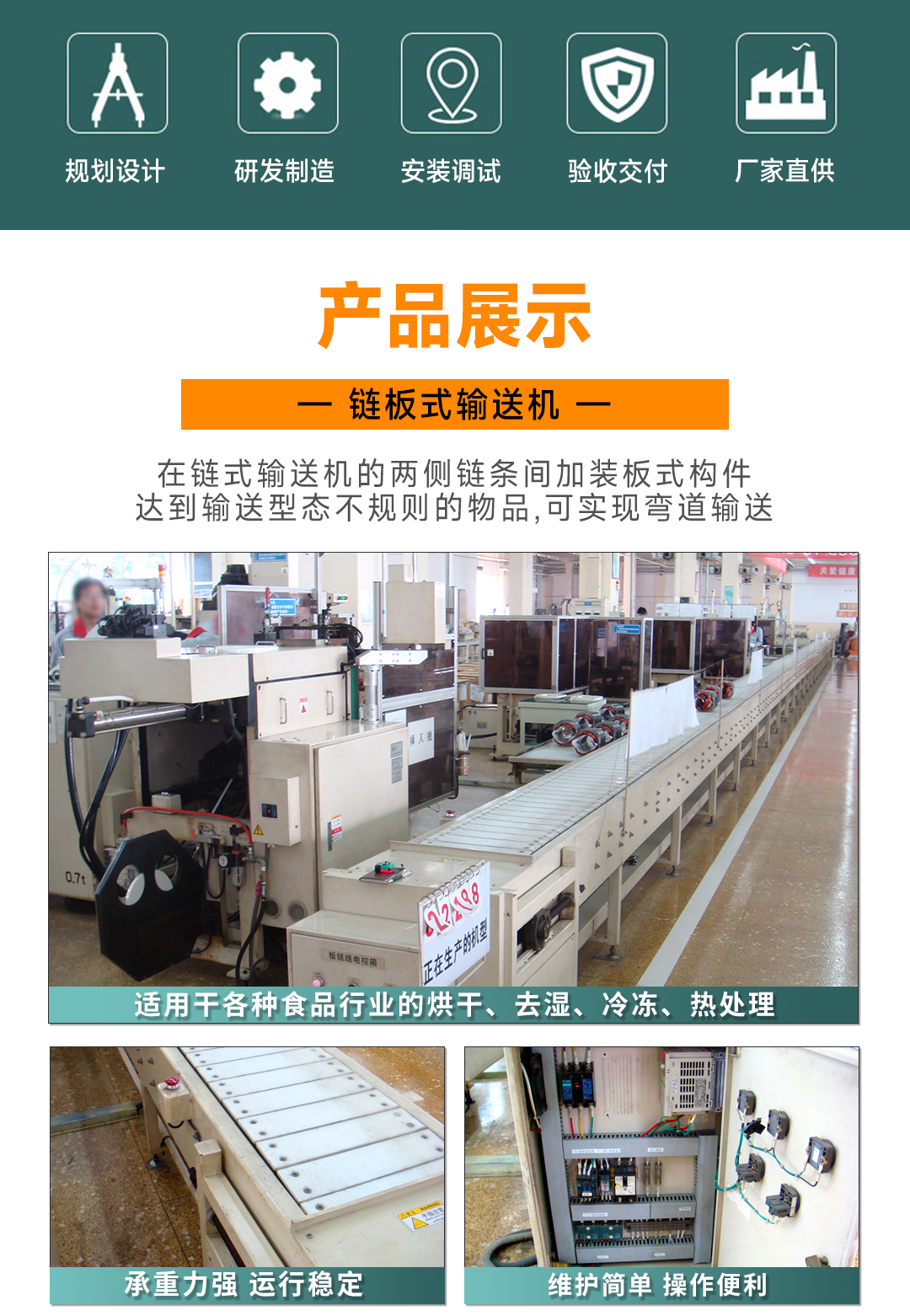 星空网页版登录入口(中国)股份有限公司
