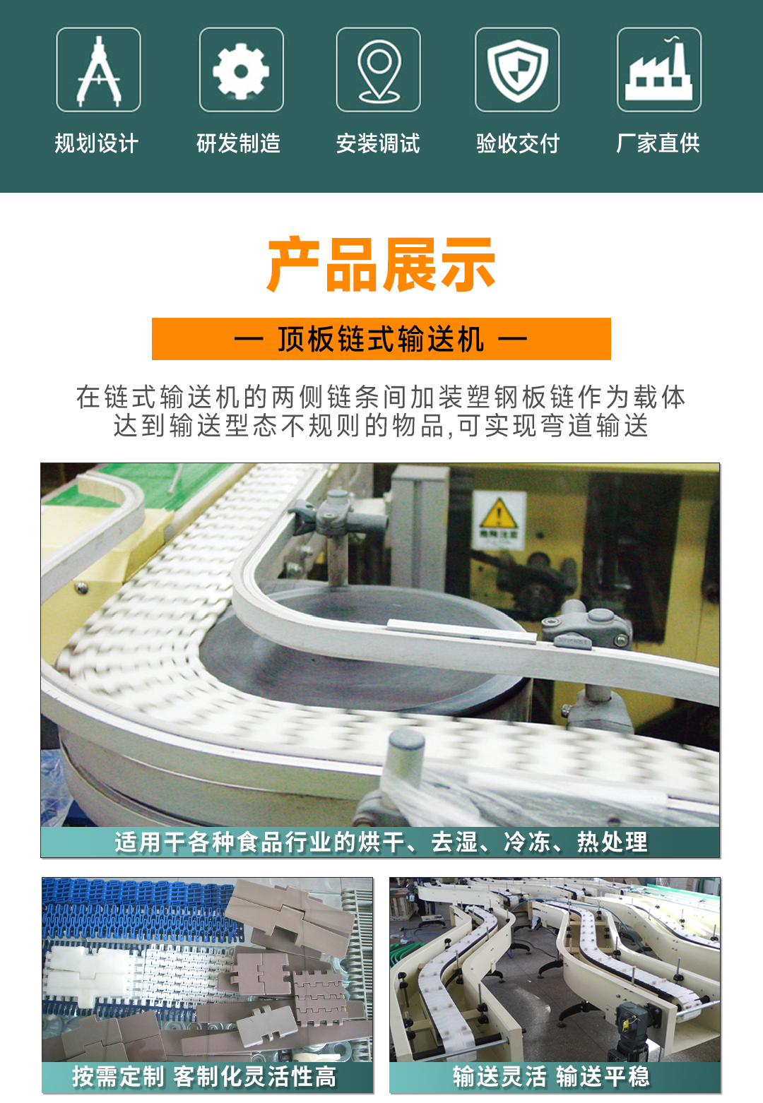 星空网页版登录入口(中国)股份有限公司
