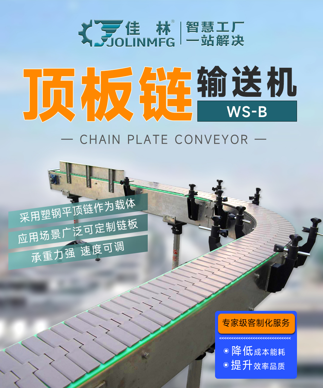 星空网页版登录入口(中国)股份有限公司
