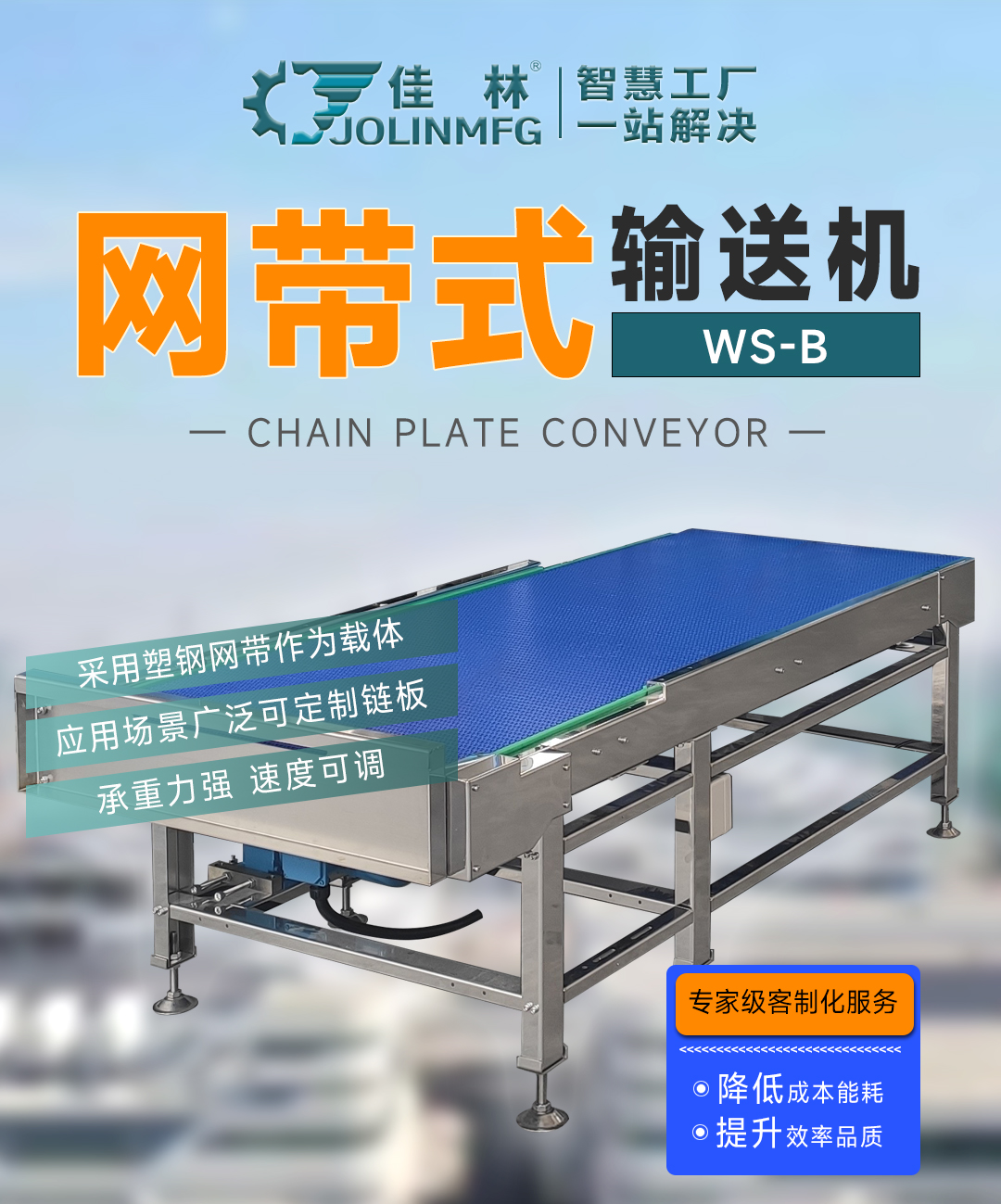 星空网页版登录入口(中国)股份有限公司
