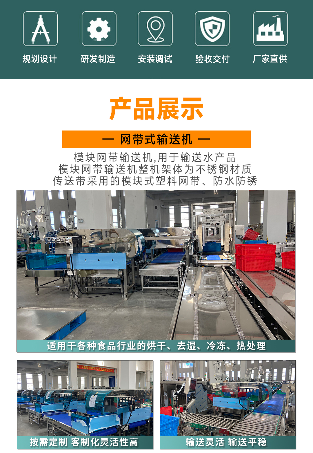 星空网页版登录入口(中国)股份有限公司
