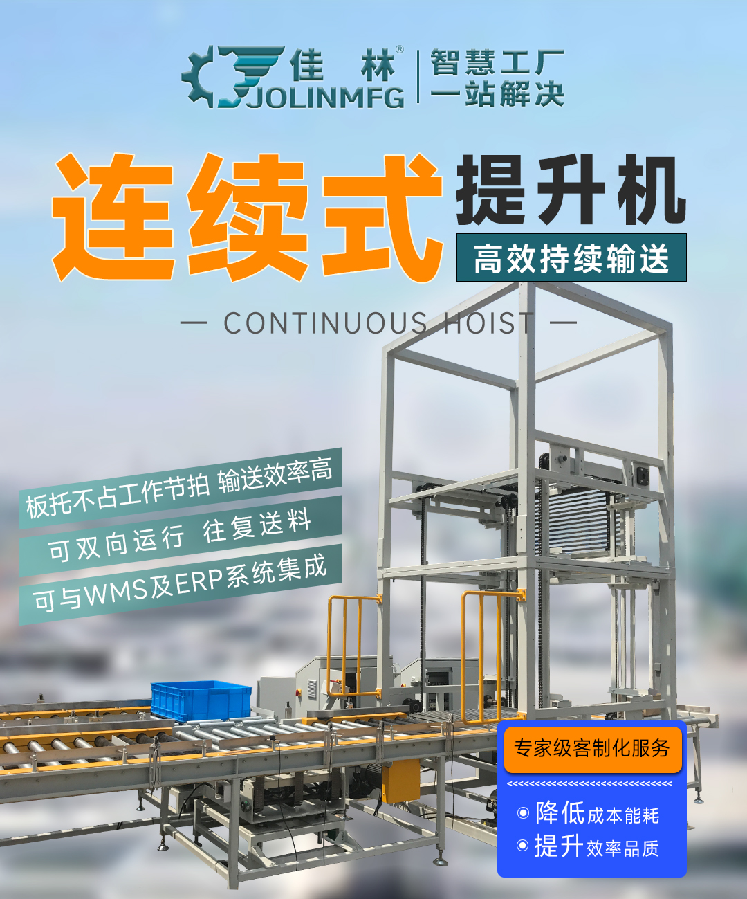 星空网页版登录入口(中国)股份有限公司
