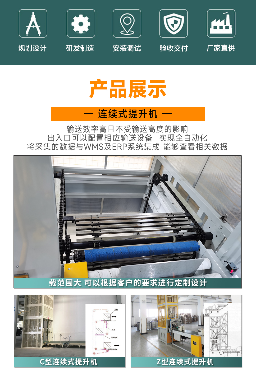 星空网页版登录入口(中国)股份有限公司
