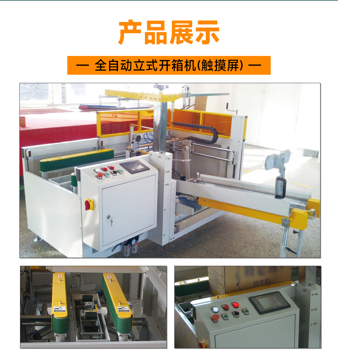 星空网页版登录入口(中国)股份有限公司
