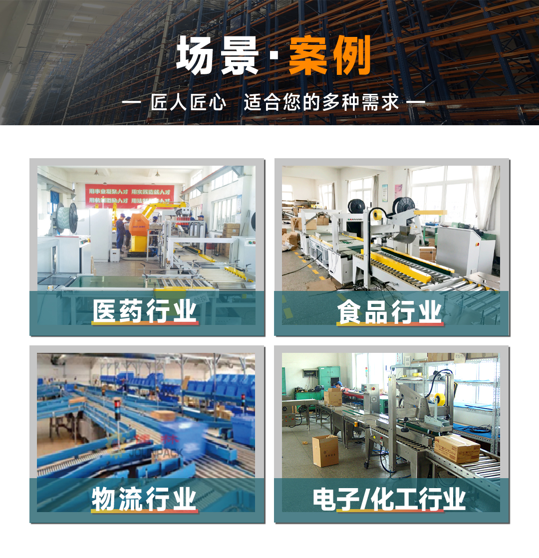 星空网页版登录入口(中国)股份有限公司
