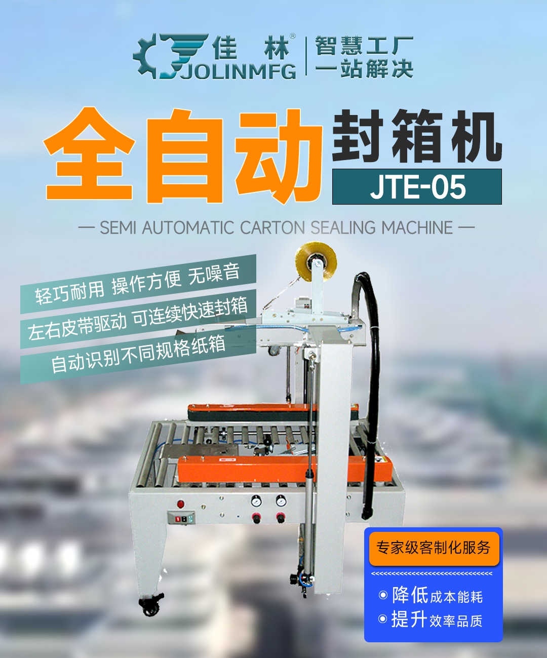 星空网页版登录入口(中国)股份有限公司
