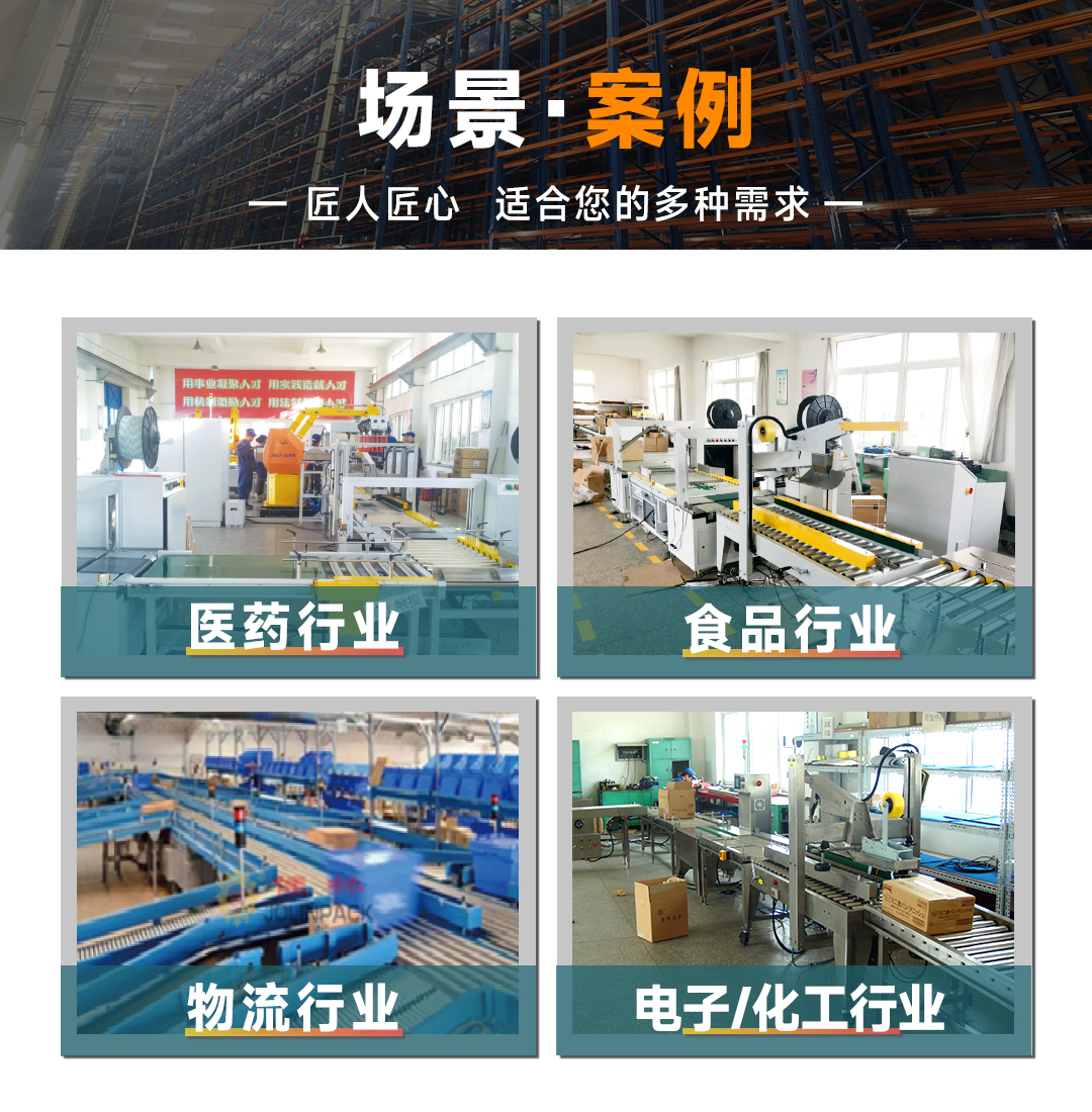 星空网页版登录入口(中国)股份有限公司
