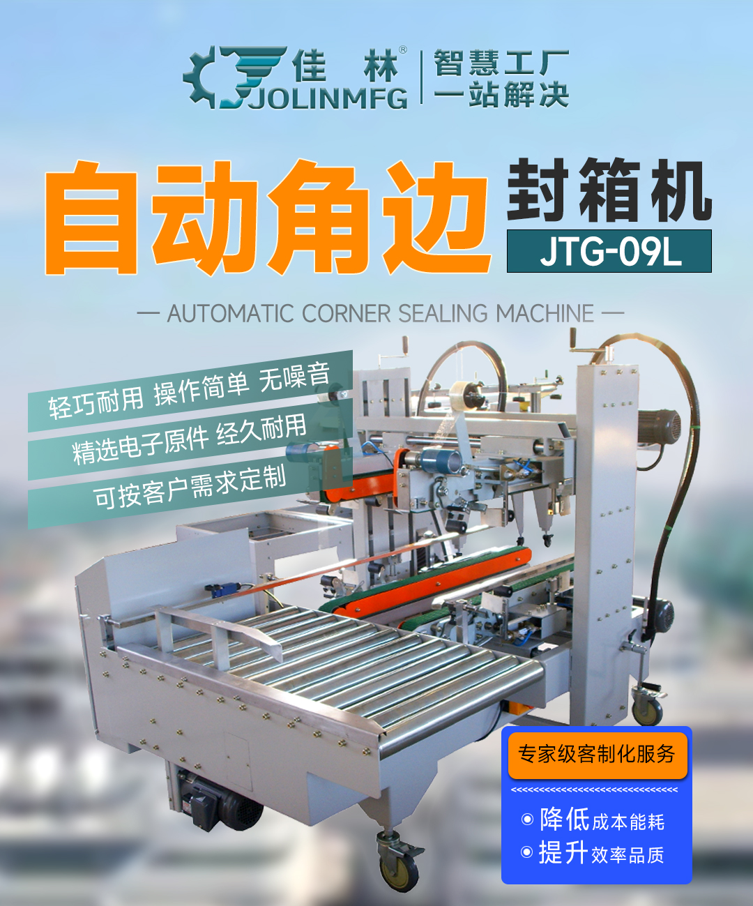 星空网页版登录入口(中国)股份有限公司
