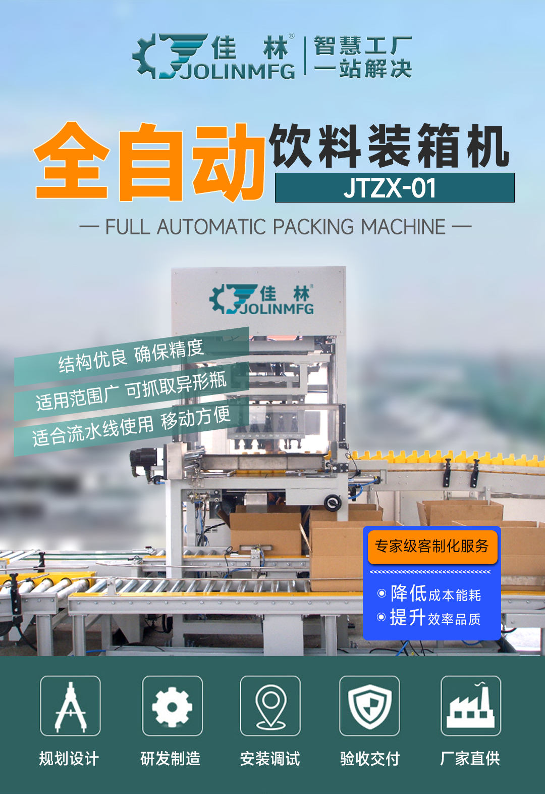 星空网页版登录入口(中国)股份有限公司
