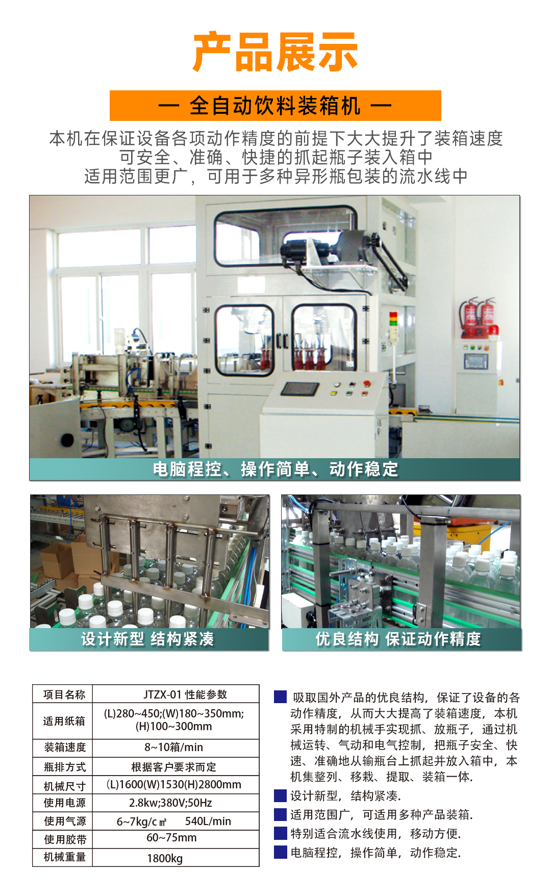 星空网页版登录入口(中国)股份有限公司

