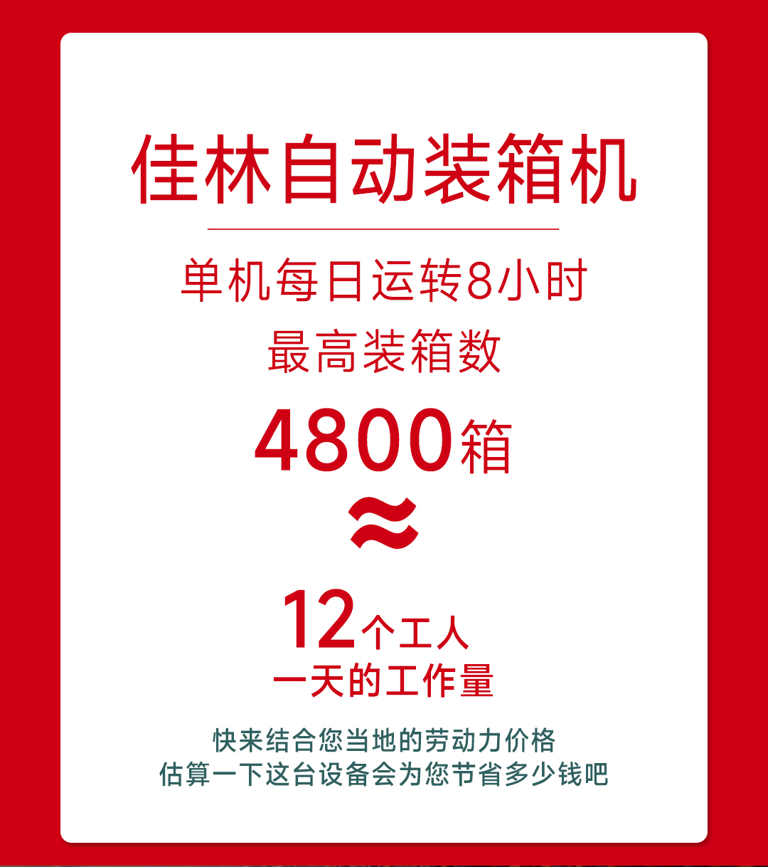 星空网页版登录入口(中国)股份有限公司
