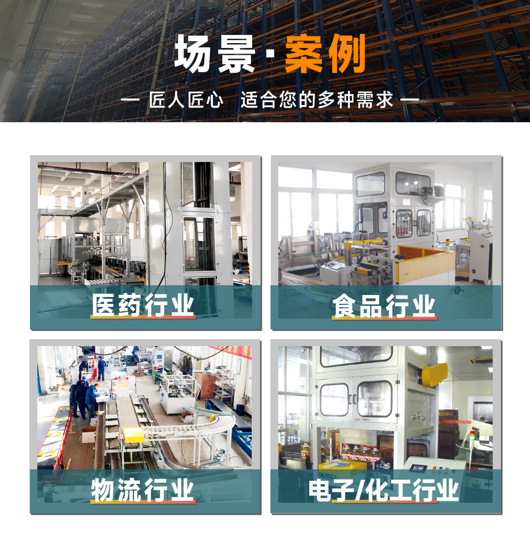 星空网页版登录入口(中国)股份有限公司
