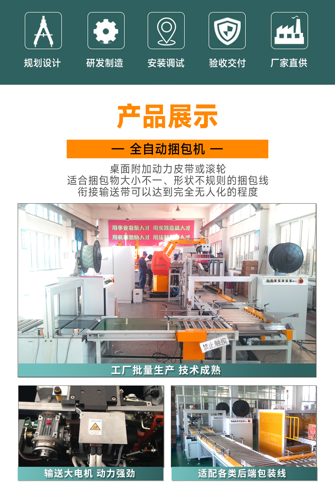 星空网页版登录入口(中国)股份有限公司
