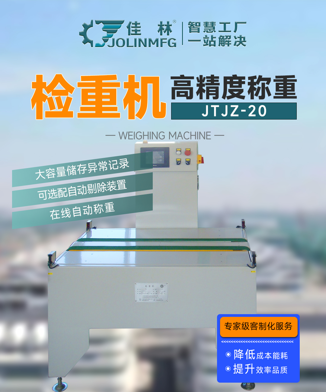 星空网页版登录入口(中国)股份有限公司
