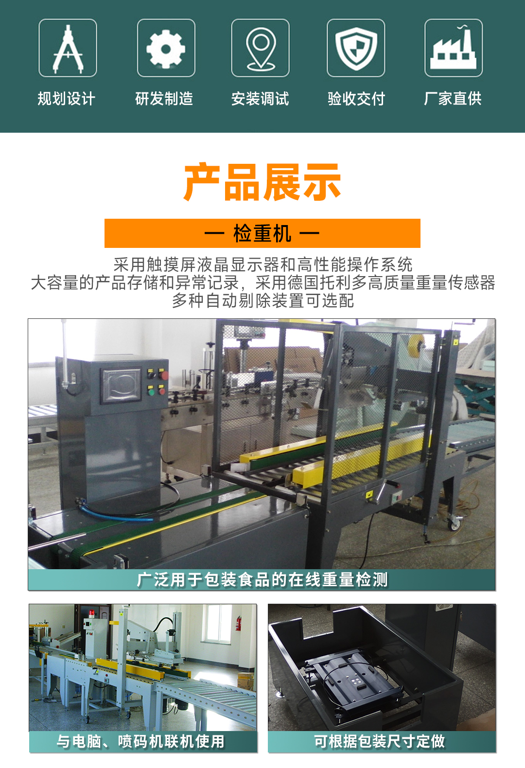 星空网页版登录入口(中国)股份有限公司
