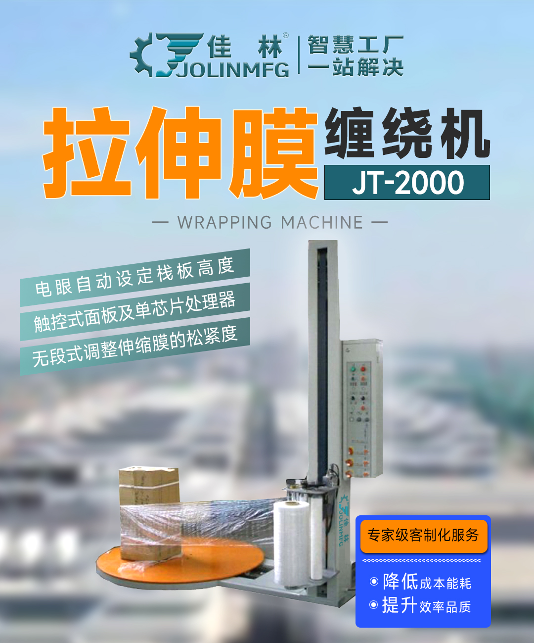 星空网页版登录入口(中国)股份有限公司
