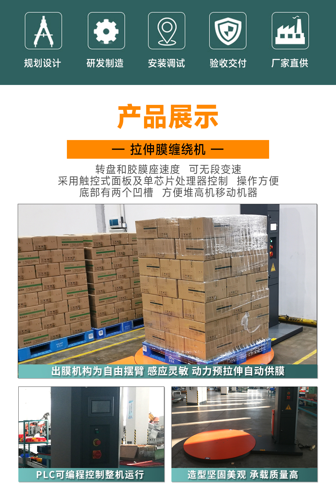 星空网页版登录入口(中国)股份有限公司
