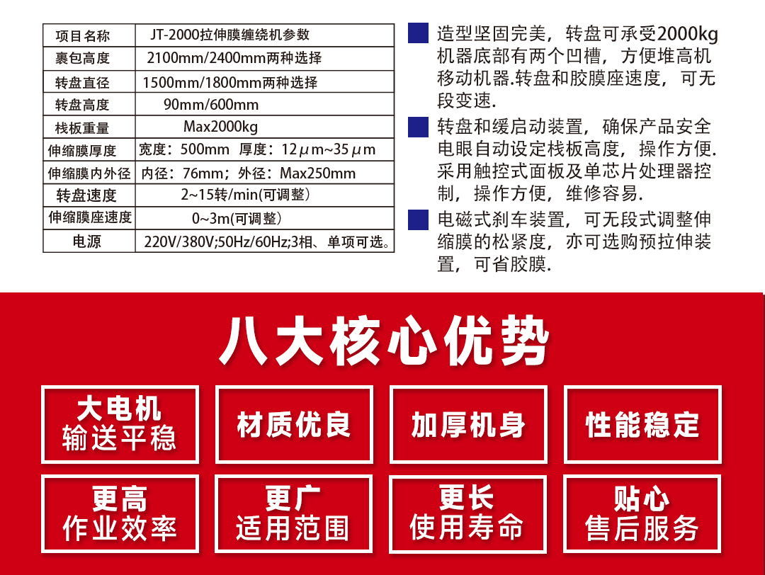 星空网页版登录入口(中国)股份有限公司

