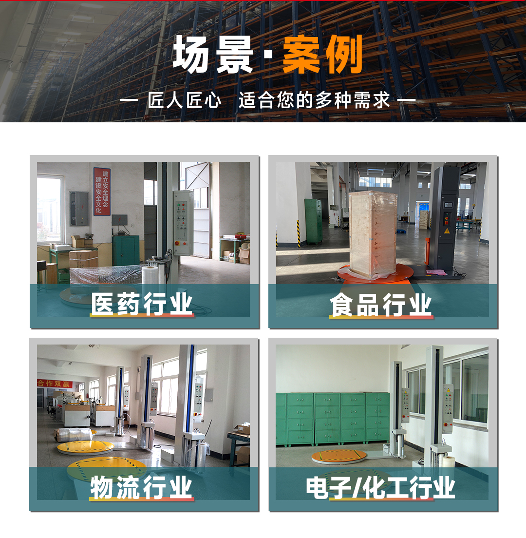 星空网页版登录入口(中国)股份有限公司
