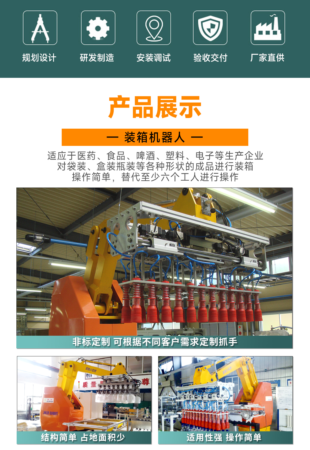 星空网页版登录入口(中国)股份有限公司
