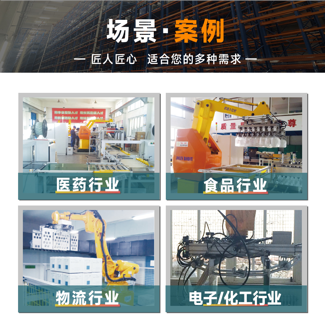 星空网页版登录入口(中国)股份有限公司
