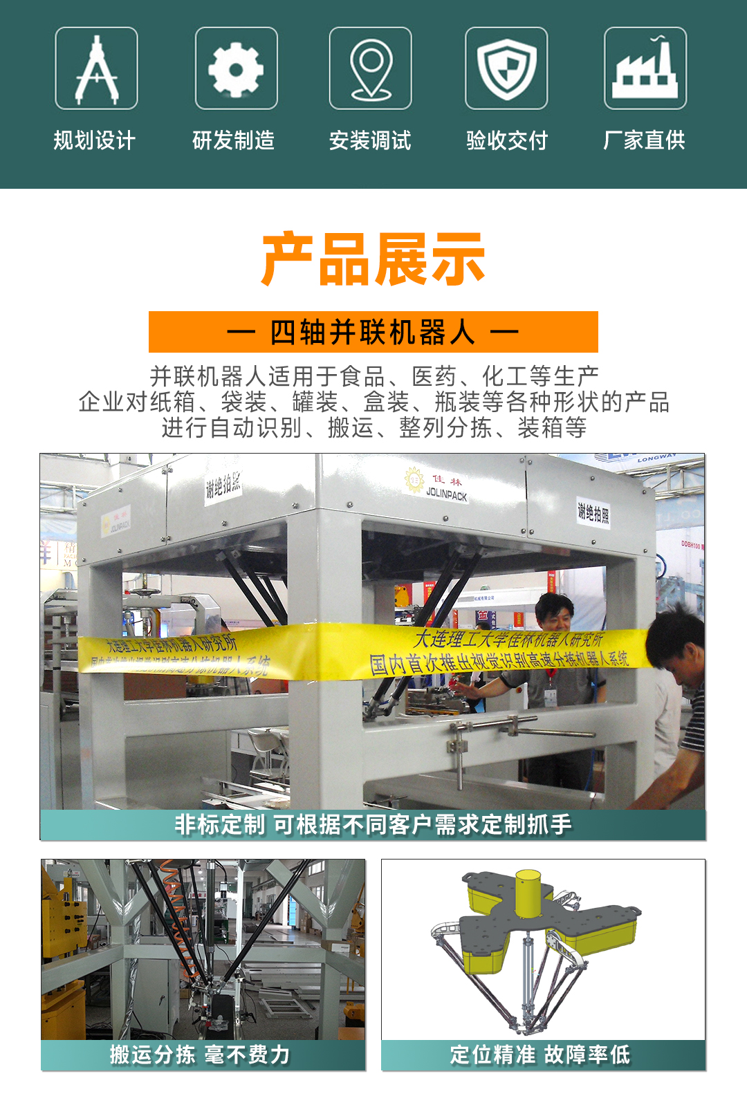 星空网页版登录入口(中国)股份有限公司
