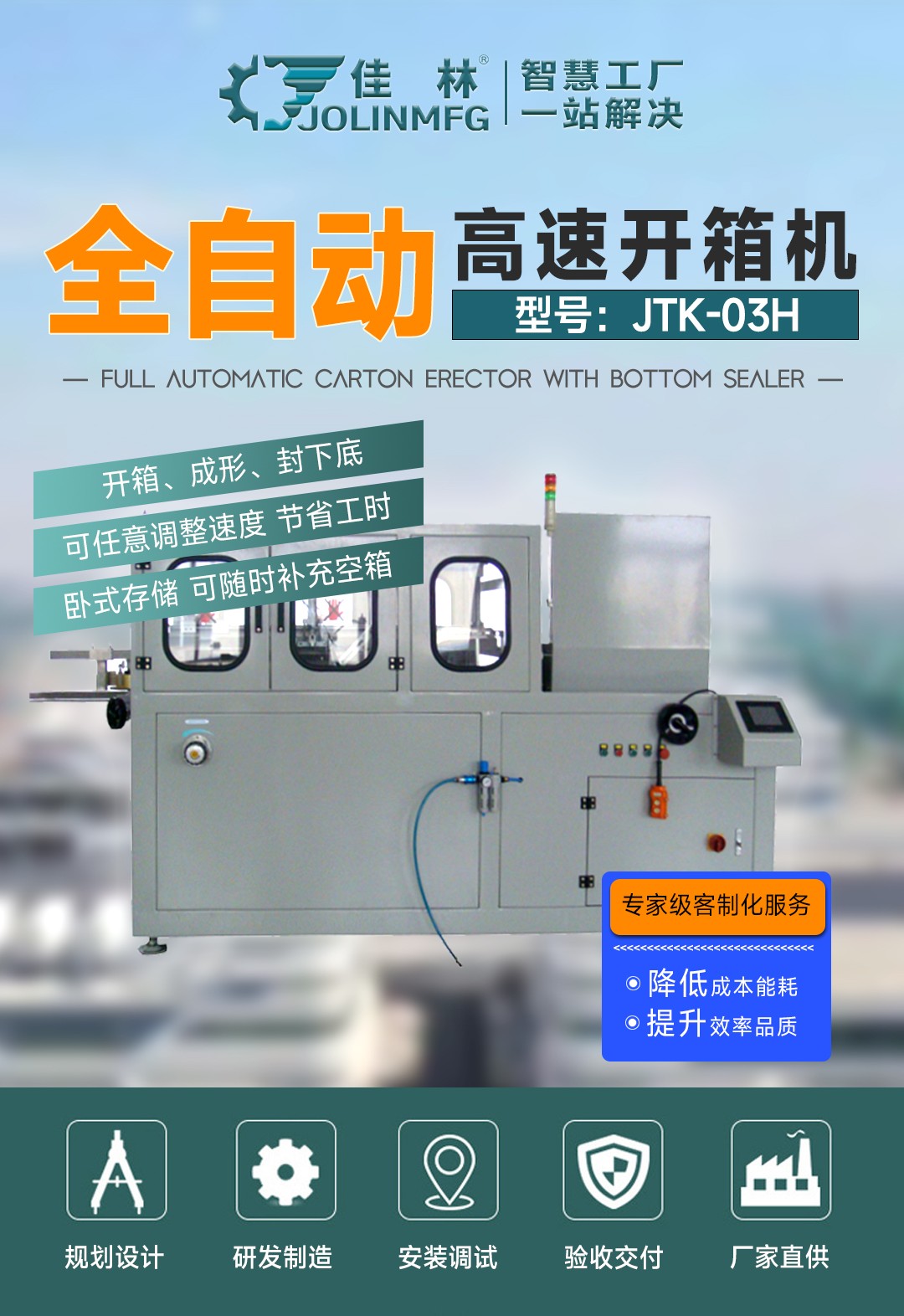 星空网页版登录入口(中国)股份有限公司
