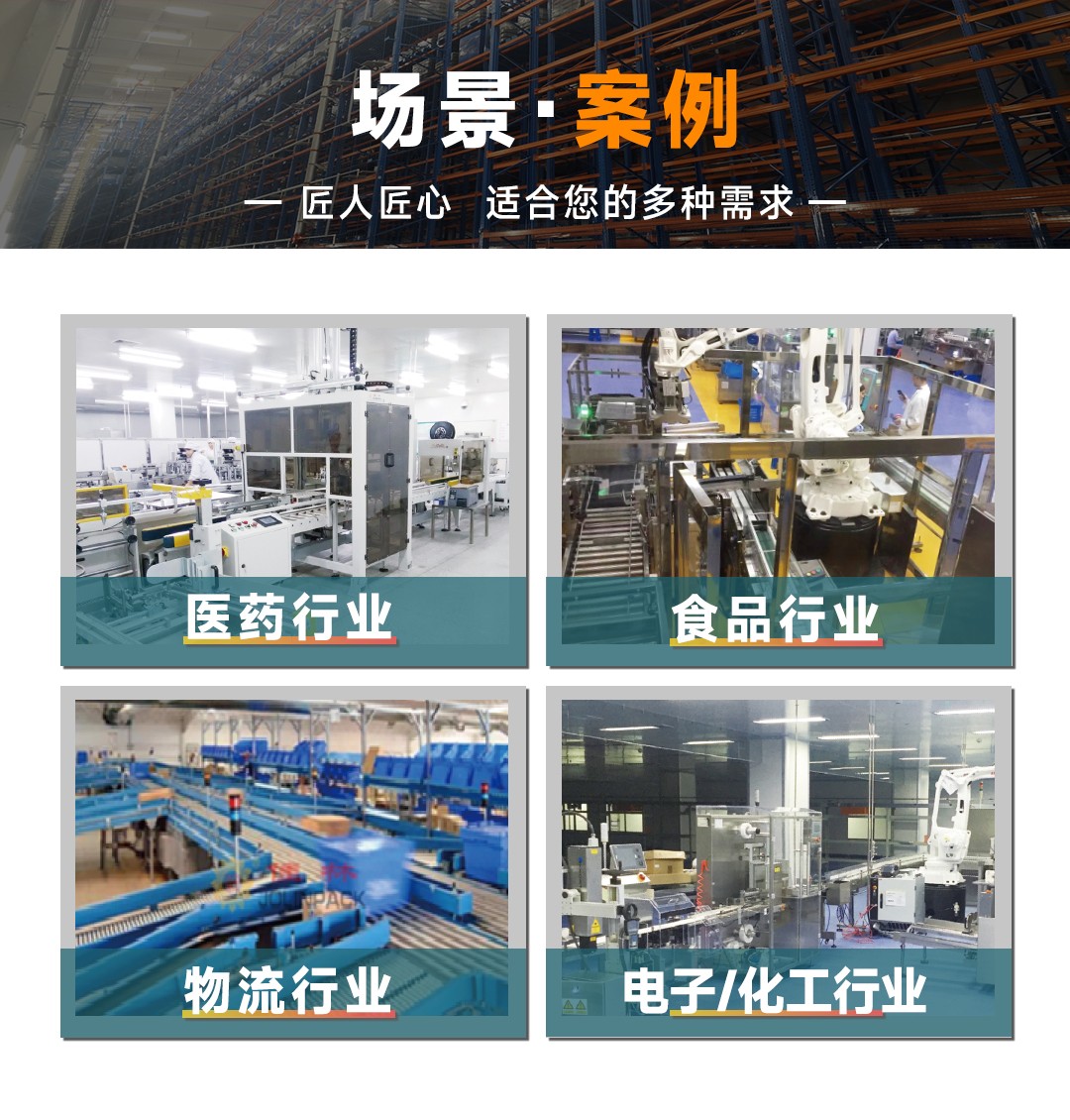 星空网页版登录入口(中国)股份有限公司
