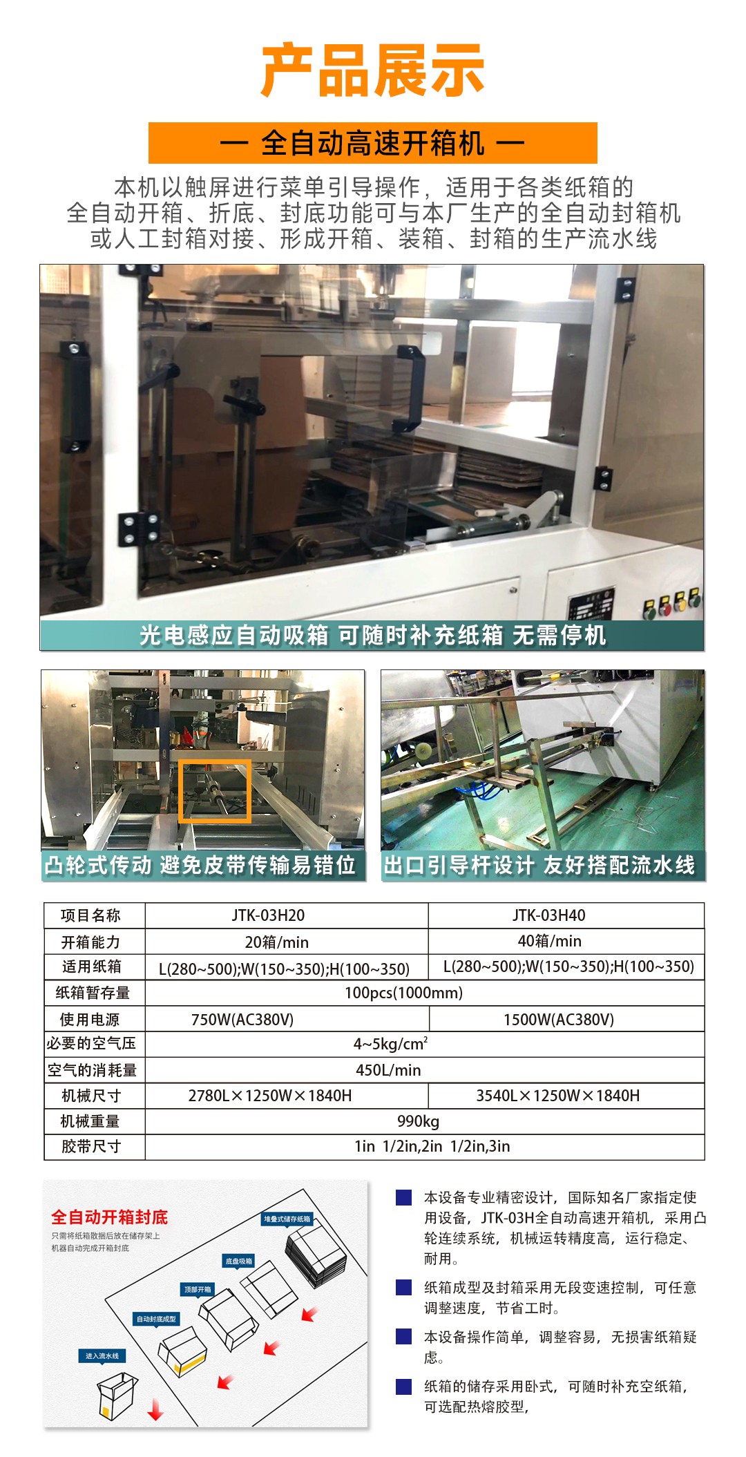 星空网页版登录入口(中国)股份有限公司
