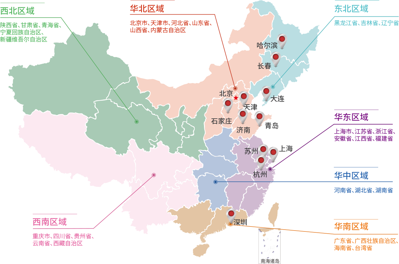 星空网页版登录入口(中国)股份有限公司
