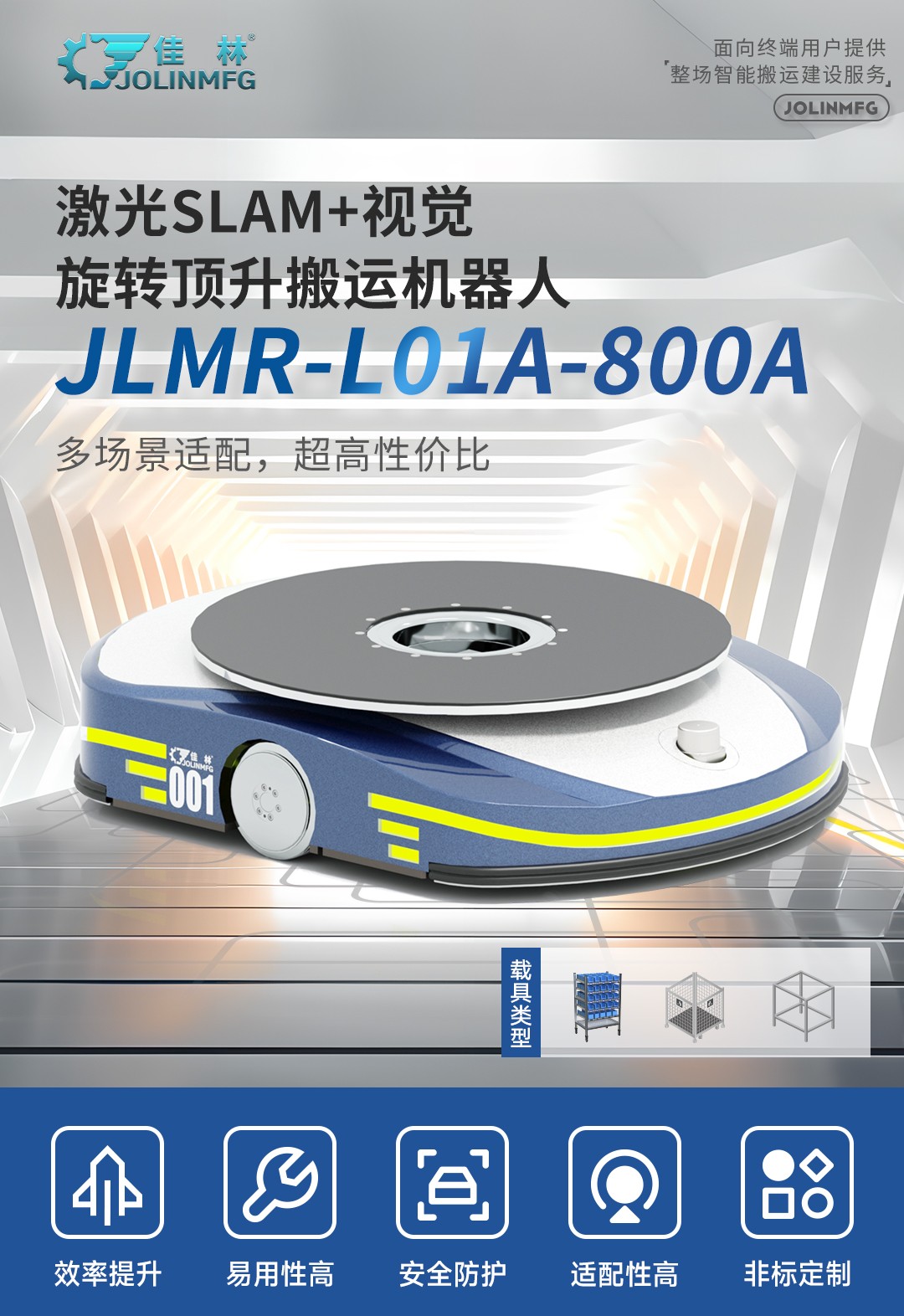 星空网页版登录入口(中国)股份有限公司
