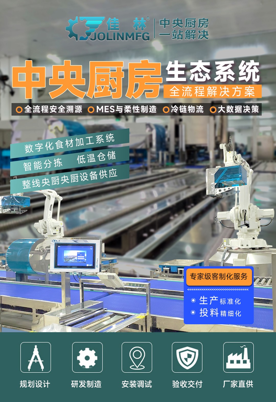 星空网页版登录入口(中国)股份有限公司
