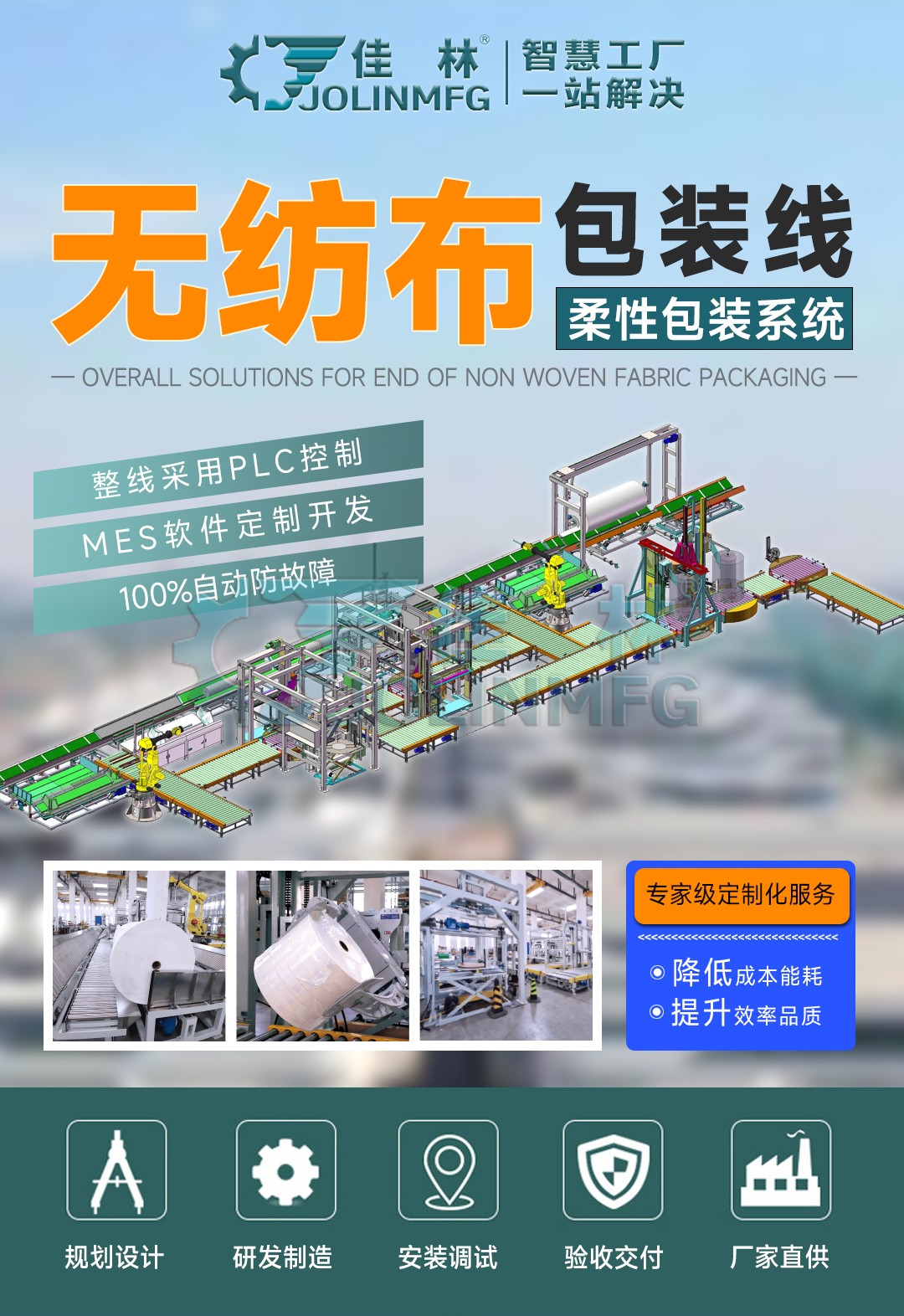 星空网页版登录入口(中国)股份有限公司
