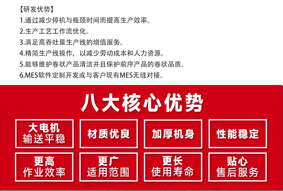 星空网页版登录入口(中国)股份有限公司
