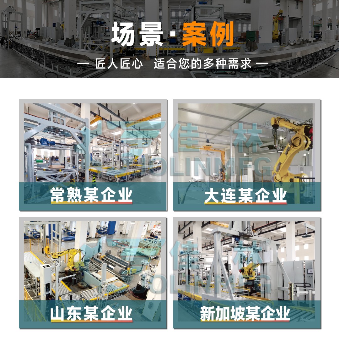 星空网页版登录入口(中国)股份有限公司
