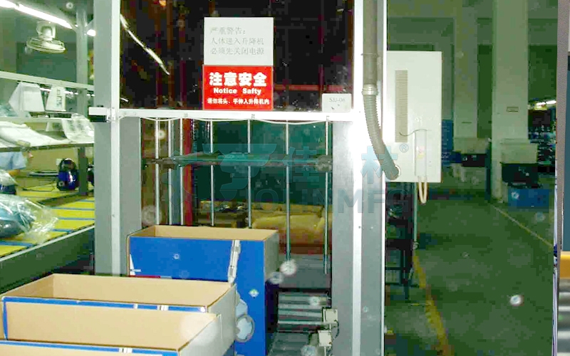 连续式提升机